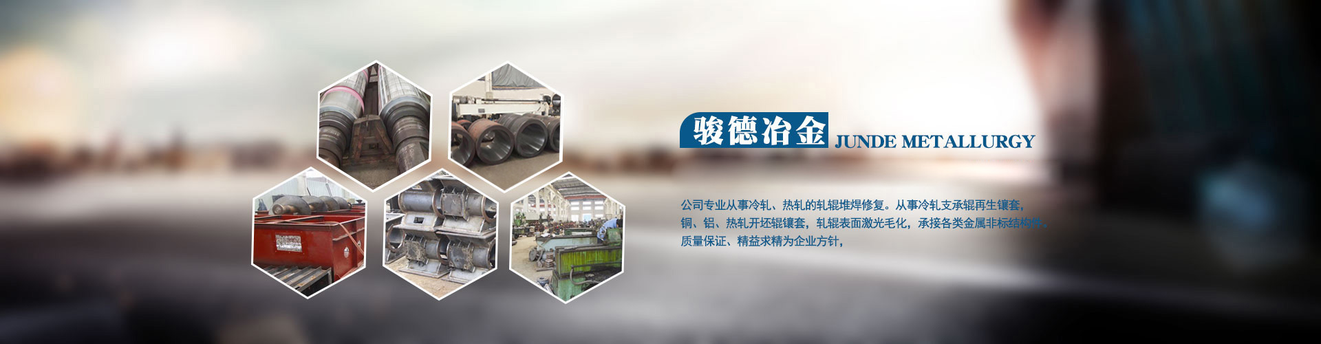 大圖文案